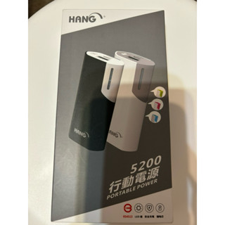 HANG行動電源白藍色型號：E500隨身口袋型