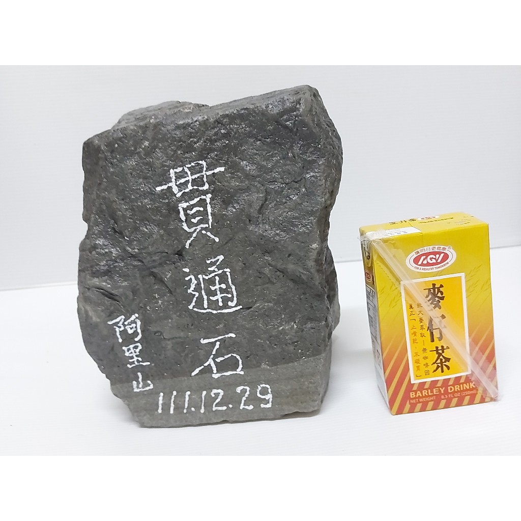 貫通石的價格推薦- 2026年10月| 比價比個夠BigGo