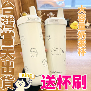 【送杯刷】大容量奶茶杯 冰霸杯 大象杯 水壺800ml 車用水杯 高顏值戶外防漏保冷杯 不鏽鋼保溫杯 女生簡筆畫吸管杯