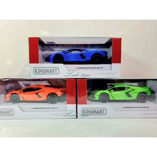 【樂達玩具】KiNSMART【藍寶堅尼 Lamborghini REVUELTO】金屬模型車 合金車 5459