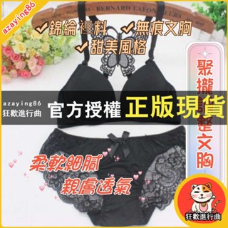 【免運】前扣偽娘變裝反串大碼cd聚攏調整型文胸套裝小胸少女士內衣厚薄款 柔軟細膩 親膚透氣 錦綸裡料 無痕文胸 甜美風格