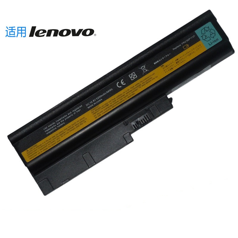適用於IBM聯想 T61 SL400 T500 SL500 R500 R61e R61i 筆記型電池