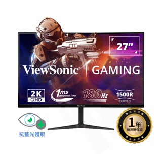 ViewSonic 優派 VX2718-2KPC-mhd 27” 180Hz QHD 電競顯示器 內建喇叭