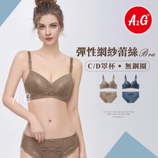 A2G®【無鋼圈內衣、性感網紗蕾絲】臺灣獨賣 月牙提託帶 提託聚攏 無鋼圈內衣 無痕內衣 減壓肩帶 2726