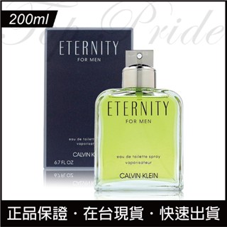 Calvin Klein CK Eternity 永恆男性淡香水 EDT 200ml