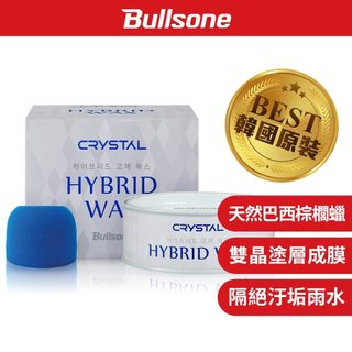 Bullsone勁牛王 Crystal 水晶超耐極亮鍍膜棕櫚蠟