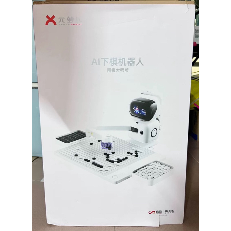 全新）元蘿蔔下棋機器人-圍棋大師版本