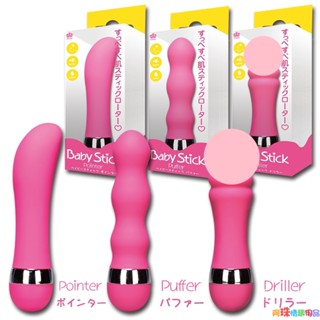 日本Prime無段階電動按摩棒(共三款)女用按摩棒電動按摩棒震動按摩棒 女用自慰器AV按摩棒