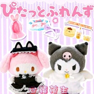 《現貨》三麗鷗磁石娃娃/揹包/衣服/應援棒/雨傘/氣球