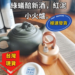 🔥臺灣現貨🔥煮茶室內爐戶外便攜式新款專用沒支架車載顆粒戶外不插電 酒精爐 戶外爐具 戶外酒精爐 無煙柴火爐 營火爐