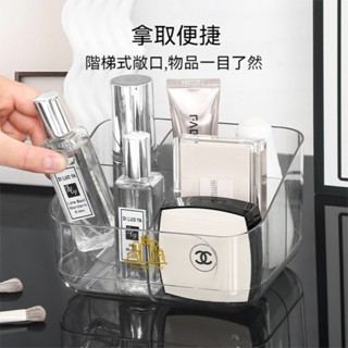 『茉立家居』大容量化妝品收納盒保養品分類盒加厚PET透明桌面五格整理盒