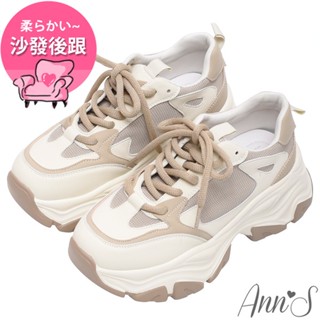 Ann’S魔術第四代-超輕量奶油夾心真皮牛皮厚底老爹鞋6cm-杏