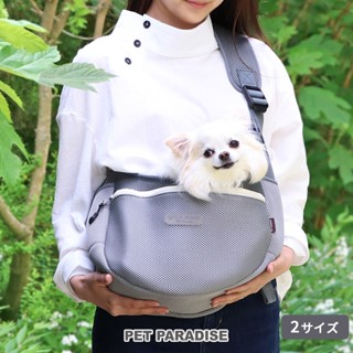 【PET PARADISE】寵物外出袋鼠斜肩揹包 (S/1.5-4kg、M/4-8kg) ｜PP 2024 寵物精品 貓
