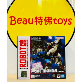 Beau特佛toys 現貨 代理 ROBOT魂 GAT-X103 暴風鋼彈 動畫版