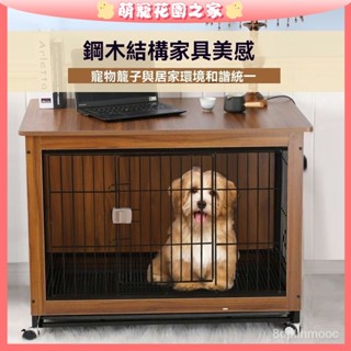 寵物用品木質狗籠子室內狗別墅中小型貓犬屋鋼木狗窩圍欄柵欄 YE寵物圍欄狗籠子、狗籠中小型犬圍欄法鬥柯基狗狗寵物木質狗籠子