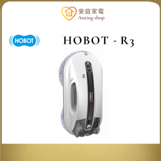 玻妞 HOBOT-R3 超音波雙邊噴水擦玻璃機器人