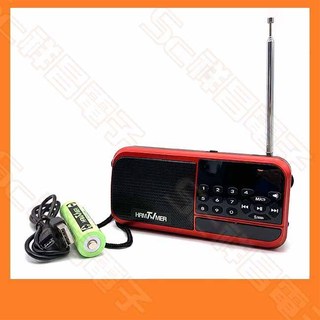 【祥昌電子】SY-T5345 藍芽 MP3 FM 音樂播放器 收音機 藍芽音箱 藍芽喇叭
