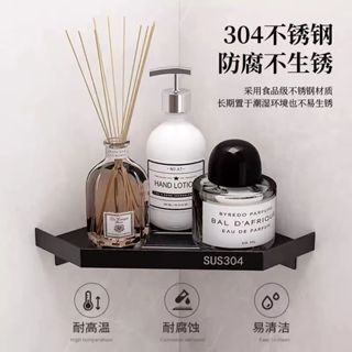 小尺寸不銹鋼三角架浴室墻角置物架沐浴房轉角置物架免打孔小號