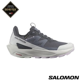【Salomon】 女 ELIXIR ACTIV Goretex 低筒登山鞋 墨黑/冰河灰/紫