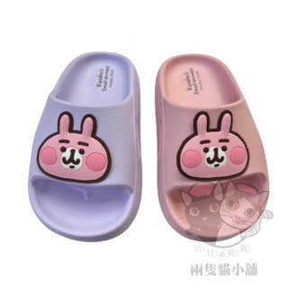 兩隻貓-卡娜赫拉拖鞋 兒童 麻糬拖鞋 輕量 防水 足弓支撐 可愛 兔子 女童 臺灣製