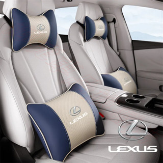 凌志頭枕腰靠 車用抱枕 腰靠枕 Lexus NX ES RX UX IS CT LS GS LX 四季通用護頸枕腰枕