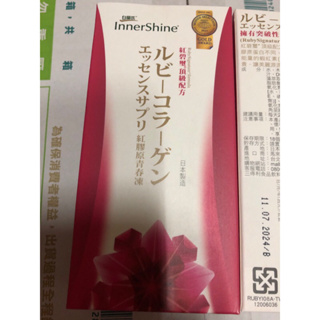 白蘭氏 紅膠原青春凍10入(2025年1月)10盒2500元。