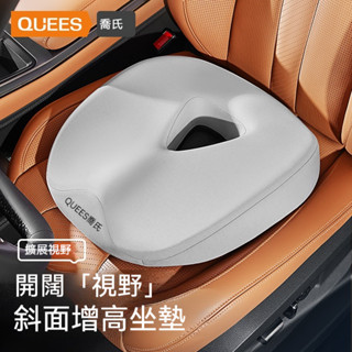 臺灣現貨免運下殺🔥汽車加厚增高坐墊 汽車坐墊 汽車椅墊 透氣坐墊 座墊 椅墊 立體防滑汽車坐墊 汽車用品汽車百貨車用坐墊