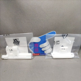 【專速】門蓋鎖扣NA-V130UDH,NA-V130DDH,NA-V158TW,NA-V178BW,NA-V178DDH