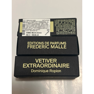 專櫃貨Frederic Malle 馥馬爾Vetiver Extraordinaire不羈香根草/非凡香根草淡香精1.5