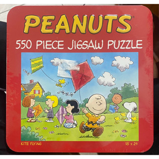 <專屬拼圖屋> （現貨） 絕版 鐵殼 史努比 SNOOPY 放風箏 550片 拼圖