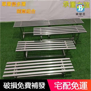 不鏽鋼花架 園藝花架 植物架 盆栽架 花盆架 陽臺花架 不銹鋼花架鐵藝陽臺置物架客廳室外單層階梯式落地加寬花盆架 萬家樂