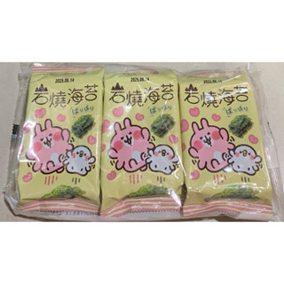 （即期特價）卡娜赫拉巖燒海苔 4.2g*3入 隨手包