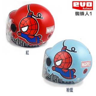 EVO 兒童安全帽 蜘蛛人 附鏡片 亮面 漫威 小童 大童 幼幼 國小 正版 童帽 3/4罩 半罩 智同 兒童帽／23番