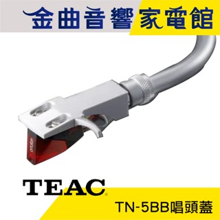 TEAC TN-5BB 唱頭蓋 黑膠唱盤 專用唱頭 配件 唱頭蓋+連接線 | 金曲音響