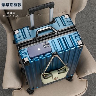 🔥免運費🔥行李箱 結實耐用拉杆箱 靜音輪鋁框旅行箱 男女密碼箱 大容量旅行箱 登機箱 密碼箱