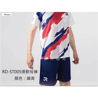 【日光體育斗六店】REDSON 運動短褲 羽球短褲 RD-ST005 【中性版型】