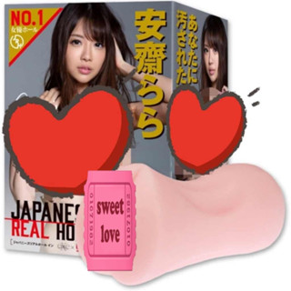【現貨供應】熱銷款～日本EXE淫系列AV女優安齋拉拉男用自慰套自慰器飛機杯成人情趣用品 自慰射精成人專區打手槍打飛機