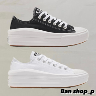 [Ban]CONVERSE CTAS MOVE OX 低筒 厚底女生休閒鞋 增高鞋 570256C 570257C
