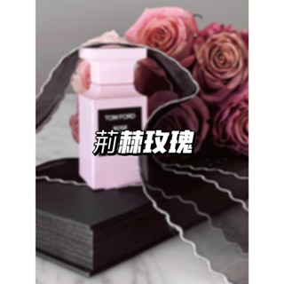 【A Molecule】香水 荊棘玫瑰 Rose Prick 2ML 5ML 10ML 隨身香水 廣藿香 東加豆