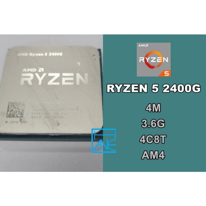 【 大胖電腦 】AMD RYZEN 5 2400G CPU/AM4/4M/4C8T/附風扇/保固30天