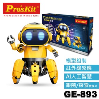 【3CTOWN】含稅 ProsKit 寶工 GE-893 AI智慧寶比 含Micro Bit 紅外線感應 AI人工智慧