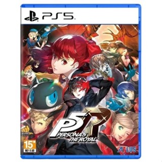 【粉寶愛電玩】PS5 女神異聞錄5 皇家版 中文版