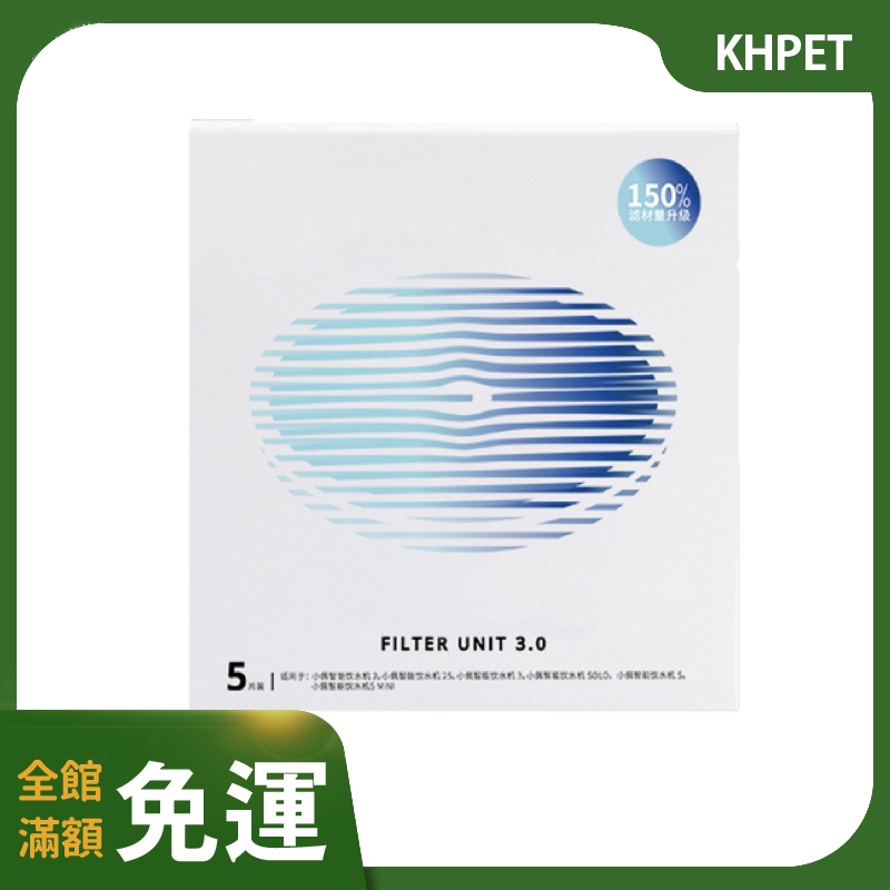 🔥耗材專區🔥正版 原廠二三代solo版適用 寵物飲水機 濾心 耗材專區 PET 寵物飲水 EVERSWEET 小P