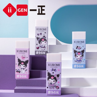 《丸仔》現貨 文具 橡皮擦 iigen一正文具 庫洛米 大耳狗 擦字中款橡皮擦 小學生卡通橡皮擦 酷洛米橡皮擦