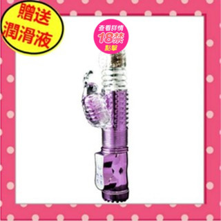 贈潤滑液【今天買❤明天到】蝶戀8迴旋X36段變頻滾珠伸縮式滾珠按摩棒 情趣精品其他情人節 禮物G點按摩棒模擬情趣用品