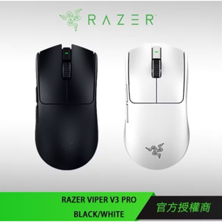✡領券享優惠✡❖雷蛇❖ Razer Viper V3 Pro 超輕量無線電競滑鼠 ✈快速出貨✈