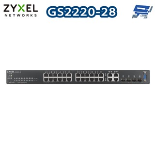 昌運監視器 ZYXEL 合勤 GS2220-28 24埠GbE L2交換器 含GbE上行介面100/1000 Mbps
