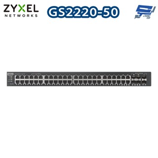 昌運監視器 ZYXEL 合勤 GS2220-50 48埠GbE L2交換器 含GbE上行介面100/1000 Mbps
