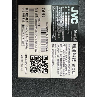JVC液晶電視 50T/50U 主機板、主機板排線、腳座（拆機良品）