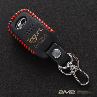 2024-26 Kymco Yogurt 125 Keyless版 光陽 優格 鑰匙套 鑰匙皮套 鑰匙殼 鑰匙包 鑰匙圈
